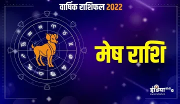 Aries Horoscope 2022 - India TV Hindi