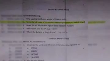 प्राइवेट स्कूल ने परीक्षा में पूछा 'करीना और सैफ के बेटे का नाम बताओ', जिला शिक्षा अधिकारी ने थमाया - India TV Hindi