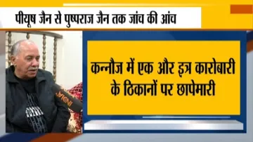 समाजवादी पार्टी के MLC और इत्र कारोबारी पर कसा इनकम टैक्स का शिकंजा, पुष्पराज जैन के घर- दफ्तर पर इन- India TV Hindi