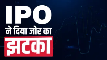 <p>आईपीओ </p>- India TV Paisa