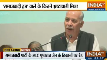 MLC Pushpraj Jain IT Raid- India TV Hindi