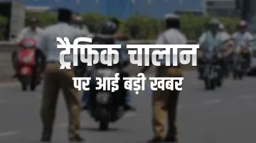 <p>Traffic Police</p>- India TV Paisa