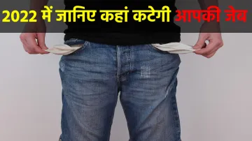 <p>हाय महंगाई! साबुन,...- India TV Paisa