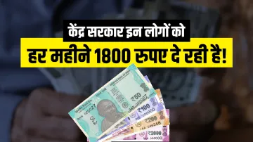 Pradhan Mantri Maandhan Yojana PIB Fact Check- India TV Paisa