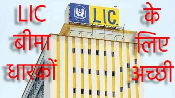 <p>LIC IPO</p>- India TV Paisa