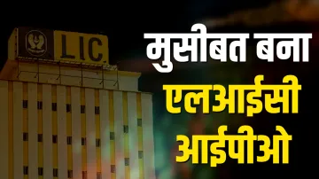 <p>LIC IPO</p>- India TV Paisa