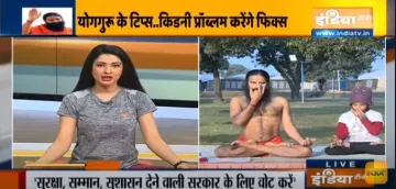  स्वामी रामदेव- India TV Hindi