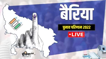 Bairia Result, Bairia News, Bairia Chunav Result, Anand Swarup Shukla BJP- India TV Hindi