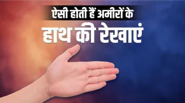 <p>हाथ की रेखाएं</p>- India TV Hindi