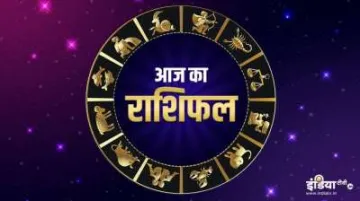 आज का राशिफल 04 मार्च 2022- India TV Hindi