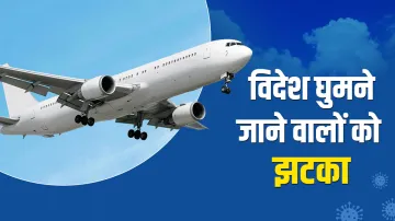 <p>international flights </p>- India TV Paisa