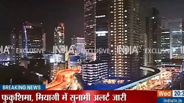 Earthquake Japan- India TV Hindi
