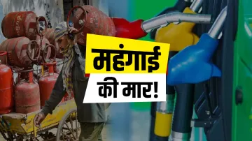 LPG Gas Petrol Diesel Price- India TV Paisa