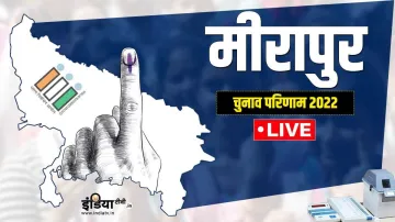  Meerapur Chunav result - India TV Hindi