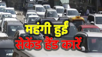 <p>Used Cars</p>- India TV Paisa