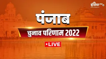 <p>Punjab Election result 2022 live</p>- India TV Hindi