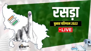 Rasara Result, Rasara News, Rasara Chunav Result, Babban Rajbhar BJP- India TV Hindi