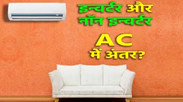 <p>Inverter AC</p>- India TV Paisa