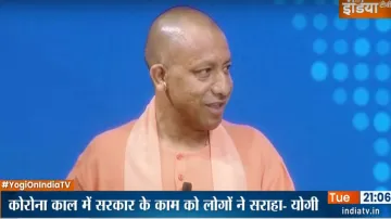 Yogi Adityanath- India TV Hindi