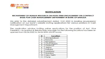 Bank of Baroda Recruitment 2022- India TV Hindi