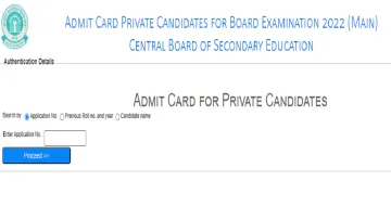 CBSE Term 2 Admit Cards 2022- India TV Hindi