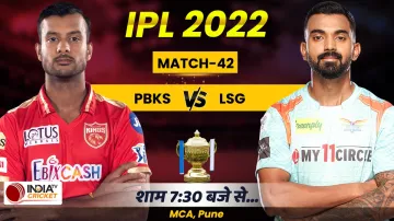 <p>PBKS vs LSG, IPL 2022</p>- India TV Hindi