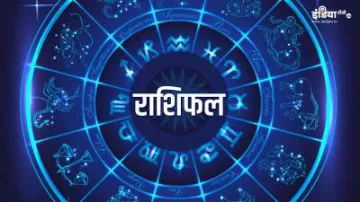 <p>आज का राशिफल 9 अप्रैल...- India TV Hindi