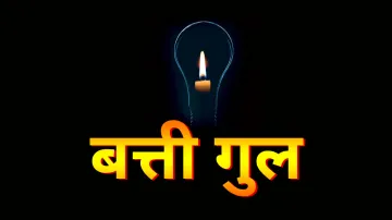 <p>Power Crisis</p>- India TV Paisa