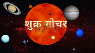 <p>Shukra Gochar</p>- India TV Hindi