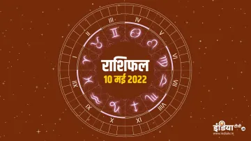 <p>Aaj Ka Rashifal 10 May 2022</p>- India TV Hindi