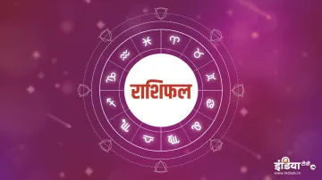 Aaj Ka Rashifal 14 May 2022- India TV Hindi