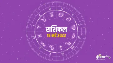 <p>Aaj Ka Rashifal 15 May 2022</p>- India TV Hindi