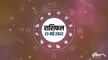 Aaj Ka Rashifal 23 May 2022- India TV Hindi