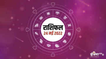 <p>Aaj Ka Rashifal 24 May 2022</p>- India TV Hindi