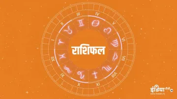 Aaj Ka Rashifal 12 May 2022- India TV Hindi