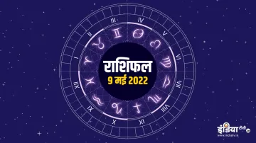 <p>Aaj Ka Rashifal 9 May 2022</p> <p> </p>- India TV Hindi