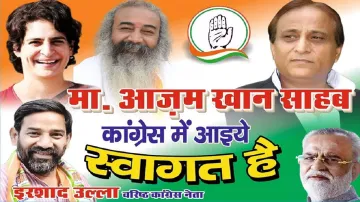 Azam Khan, Azam Khan Congress, Azam Khan Congress Viral Poster, Azam Khan Viral Poster- India TV Hindi