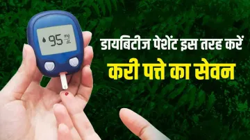 Curry leaves for Diabetes- India TV Hindi