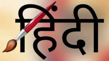 Hindi National Language- India TV Hindi