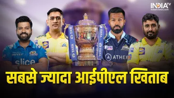 Most IPL winner Player- India TV Hindi