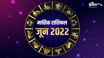 <p>Monthly Horoscope June 2022</p>- India TV Hindi