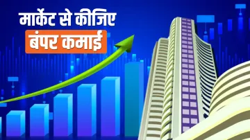 <p>Share Market </p>- India TV Paisa