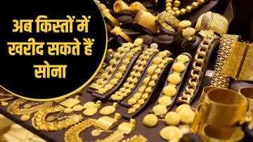 <p> Gold sip with UPI </p>- India TV Paisa