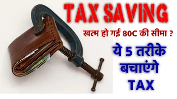 <p>Tax Saving</p>- India TV Paisa
