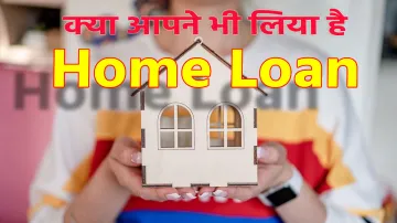 <p>home loan</p>- India TV Paisa