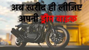 <p>Two Wheeler Loan</p>- India TV Paisa