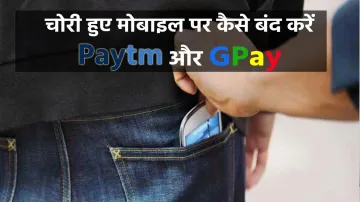 <p>Mobile Wallet Safety</p>- India TV Paisa
