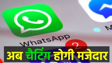 <p>Whatsapp </p>- India TV Paisa