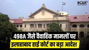 498A News, 498A Cooling Period, UP news, allahabad high court, Allahabad High Court news- India TV Hindi