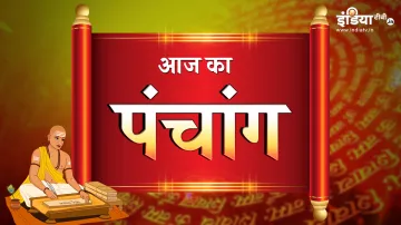 Aaj Ka Panchang 12 June 2022- India TV Hindi